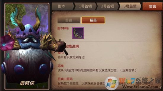 我叫MT4花語地峽精英副本怎么打？我叫MT4花語地峽副本正確玩法！