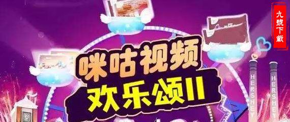 咪咕定向流量怎么用？教你咪咕定向流量的操作方法