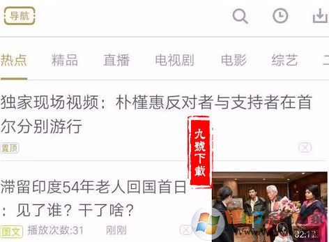 咪咕定向流量怎么用？教你咪咕定向流量的操作方法