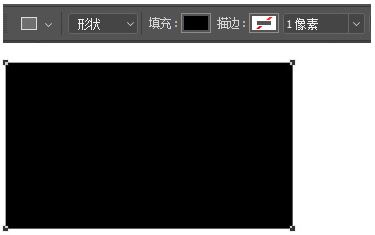 ps矩形工具怎么用？Photoshop矩形工具使用方法