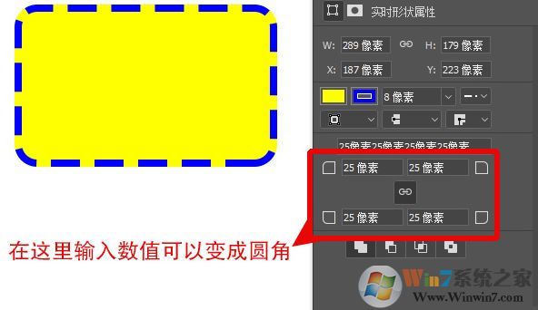 ps矩形工具怎么用？Photoshop矩形工具使用方法