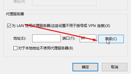 win10ie局域網(wǎng)設(shè)置怎么設(shè)置？ie的局域網(wǎng)設(shè)置方法