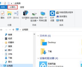 win10的環(huán)境變量哪里設(shè)置？輕松打開win10環(huán)境變量！