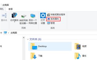 win10的環(huán)境變量哪里設(shè)置？輕松打開win10環(huán)境變量！