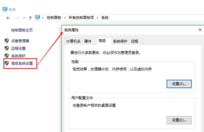 win10的環(huán)境變量哪里設(shè)置？輕松打開win10環(huán)境變量！