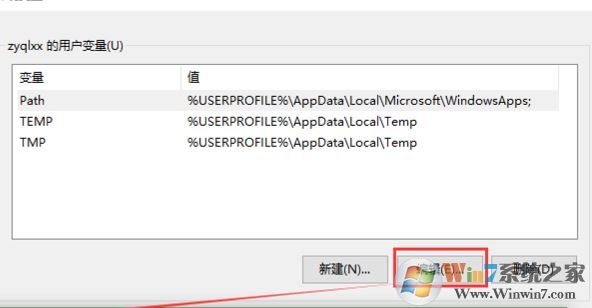win10的環(huán)境變量哪里設(shè)置？輕松打開win10環(huán)境變量！