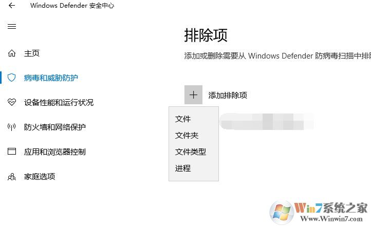 win10系統(tǒng)信任軟件包怎么操作？win10系統(tǒng)添加信任軟件的方法