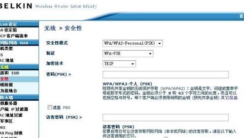belkin路由器設置上網怎么弄？貝爾金路由器上網設置方法