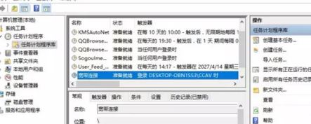 win10怎么設(shè)置寬帶開(kāi)機(jī)自動(dòng)連接？win10開(kāi)機(jī)自動(dòng)寬帶連接的方法