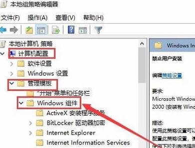 win10安裝應(yīng)用軟件失敗怎么辦？win10系統(tǒng)軟安裝失敗的解決方法