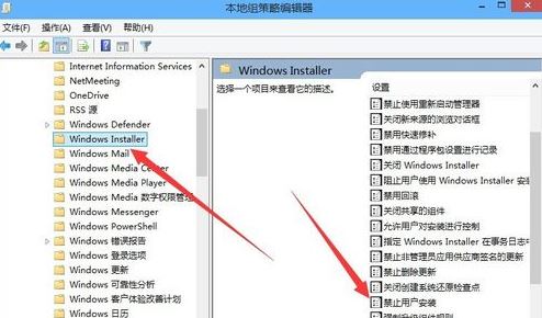 win10安裝應(yīng)用軟件失敗怎么辦？win10系統(tǒng)軟安裝失敗的解決方法