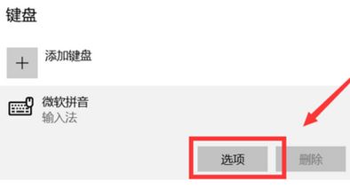 win10 微軟五筆全角半角怎么切換？微軟五筆快速切換全半角方法