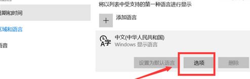 win10 微軟五筆全角半角怎么切換？微軟五筆快速切換全半角方法