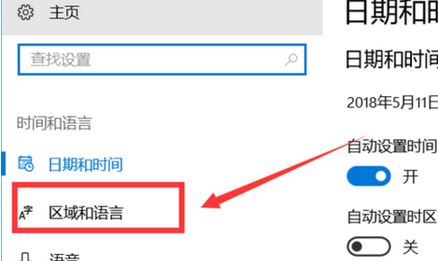 win10 微軟五筆全角半角怎么切換？微軟五筆快速切換全半角方法