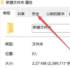 win10c盤訪問被拒絕訪問怎么辦？c盤沒有訪問權(quán)限的解決方法
