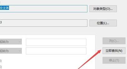 win10c盤訪問被拒絕訪問怎么辦？c盤沒有訪問權(quán)限的解決方法