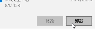 win10系統(tǒng)文件右鍵打開方式?jīng)]反應(yīng)怎么辦？win10右鍵文件無反應(yīng)的解決方法
