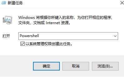 win10更新后win10開始菜單沒反應(yīng)該怎么辦？