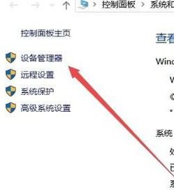 win10怎么查看硬盤信息？win10系統(tǒng)查看硬盤分區(qū)大小的方法
