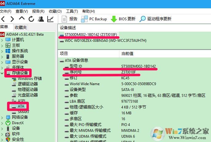 win10怎么查看硬盤信息？win10系統(tǒng)查看硬盤分區(qū)大小的方法
