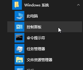 win10兩個相同賬號怎么回事？win10出現(xiàn)2個登錄賬戶的解決方法