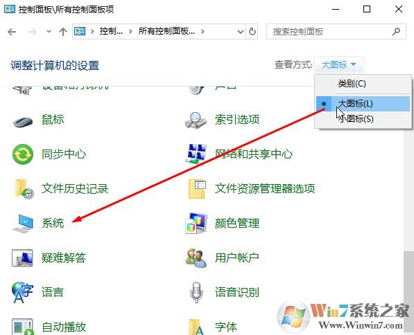 win10兩個相同賬號怎么回事？win10出現(xiàn)2個登錄賬戶的解決方法