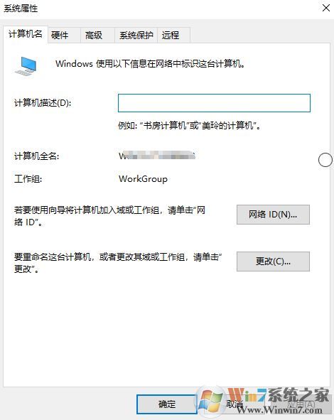 win10兩個相同賬號怎么回事？win10出現(xiàn)2個登錄賬戶的解決方法