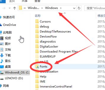 win10 無法刪除字體文件夾怎么辦？win10的字體無法刪除的解決方法