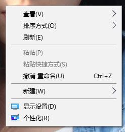 win10如何隱藏計(jì)算機(jī)圖標(biāo)？教你隱藏計(jì)算機(jī)圖標(biāo)的操作方法