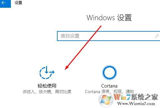 win10數(shù)字鍵盤(pán)不能用怎么辦？win10鍵盤(pán)輸入不了數(shù)字的解決方法