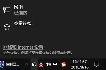 dns怎么設置？win10系統(tǒng)設置DNS服務器地址的方法