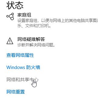 dns怎么設置？win10系統(tǒng)設置DNS服務器地址的方法