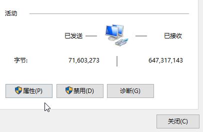 dns怎么設置？win10系統(tǒng)設置DNS服務器地址的方法