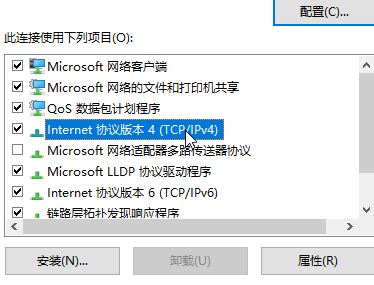 dns怎么設置？win10系統(tǒng)設置DNS服務器地址的方法