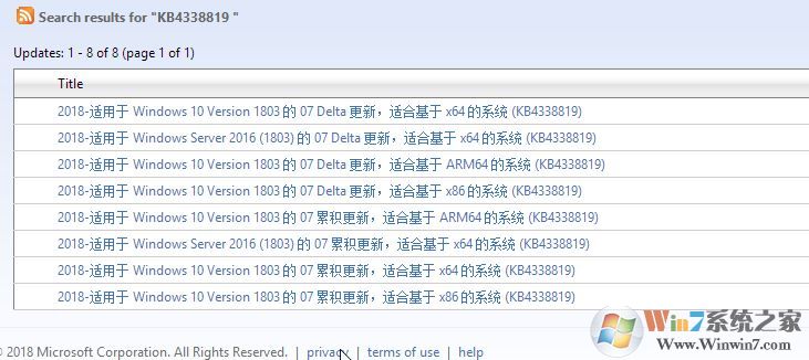win10 更新KB4338819補(bǔ)丁出錯(cuò)：0x800700d8 的解決方法