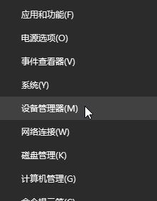 win10為什么總掉無(wú)線網(wǎng)？教你杜絕win10無(wú)線無(wú)故斷網(wǎng)
