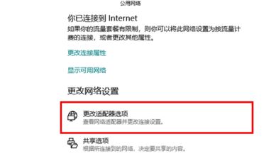 win10為什么總掉無(wú)線網(wǎng)？教你杜絕win10無(wú)線無(wú)故斷網(wǎng)