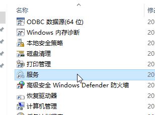 win10系統(tǒng)下打開軟件閃退怎么辦？win10系統(tǒng)軟件閃退的解決方法