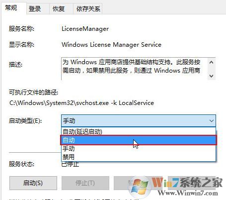 win10系統(tǒng)下打開軟件閃退怎么辦？win10系統(tǒng)軟件閃退的解決方法