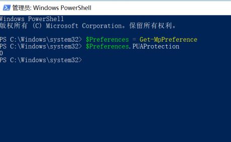 win10如何阻止軟件全家桶？教你使用Windows Defender阻止全家桶的方法