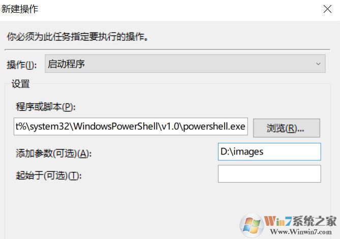 Bing壁紙如何下載？教你win10自動(dòng)搜集Bing壁紙的方法