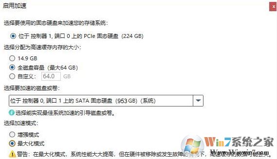 SATA固態(tài)硬盤(pán)如何實(shí)現(xiàn)M.2接口NVME固態(tài)硬盤(pán)讀速？Intel教你做人