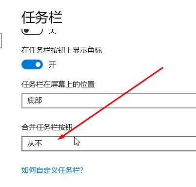 win10堆疊顯示窗口快捷鍵是什么？win10快速堆疊窗口的方法