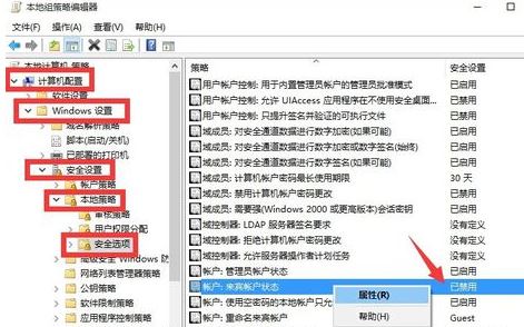 win10 有來賓用戶嗎？win10添加來賓帳戶的操作方法