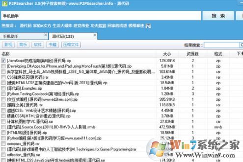 P2P Searcher不能連接emule網(wǎng)絡(luò)該怎么辦？