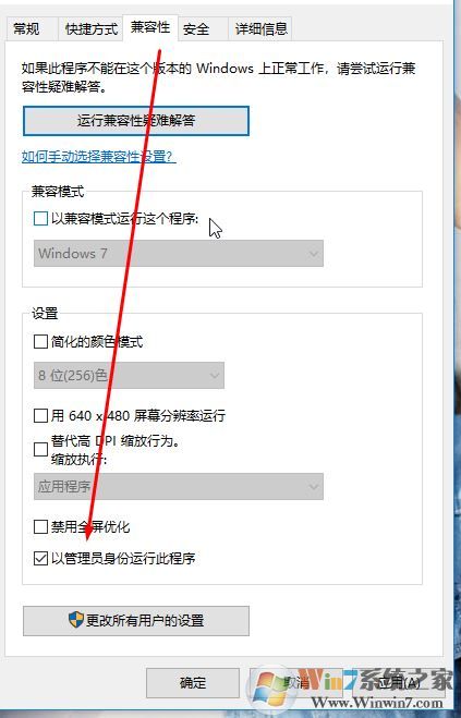 win10如何兼容阿酷插件？win10系統(tǒng)3D Max完美使用阿酷插件的方法