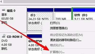 win10系統(tǒng)擴展卷是灰色的怎么辦？win10無法對硬盤進行擴展卷的解決方法