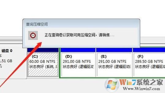 win10系統(tǒng)擴展卷是灰色的怎么辦？win10無法對硬盤進行擴展卷的解決方法