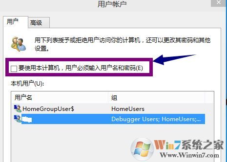 怎么關(guān)掉win10登陸密碼？win10開機要密碼太煩教你取消開機密碼2