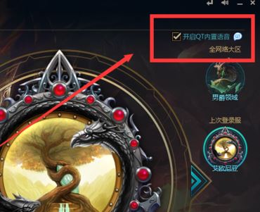 lol錄制怎么關(guān)閉？教你解決英雄聯(lián)盟錄制怎么關(guān)閉的問題